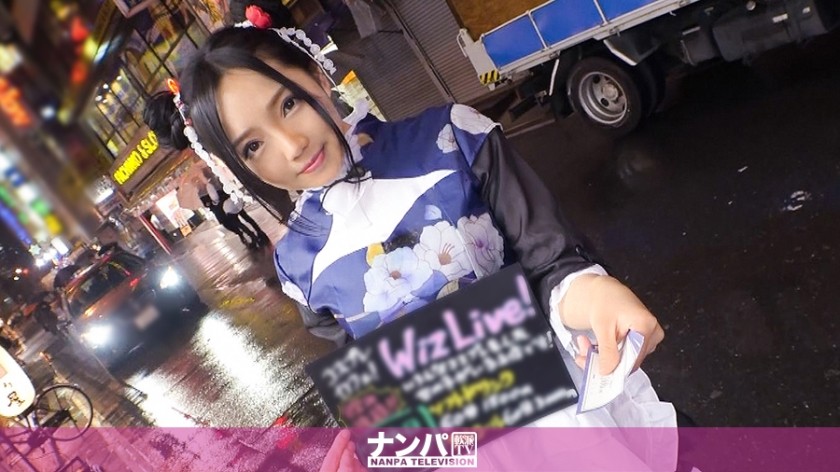 200GANA-1710+Cosplay-Café-Abholung+37