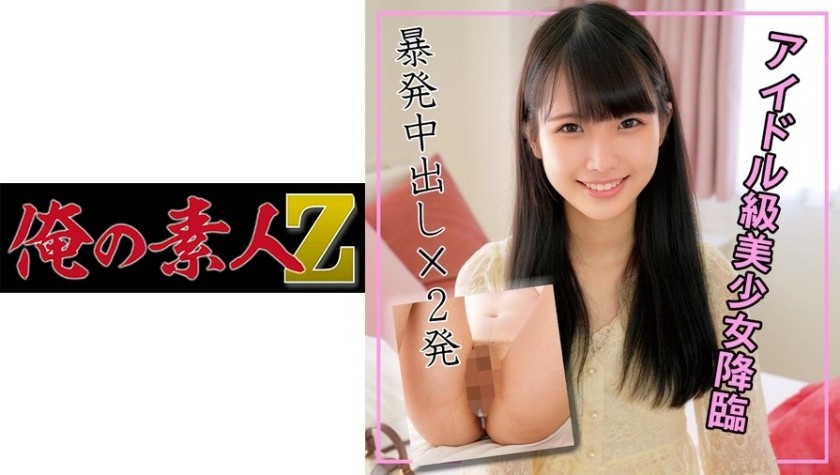 230ORECO-112+Нана+(Кизаки Нана)