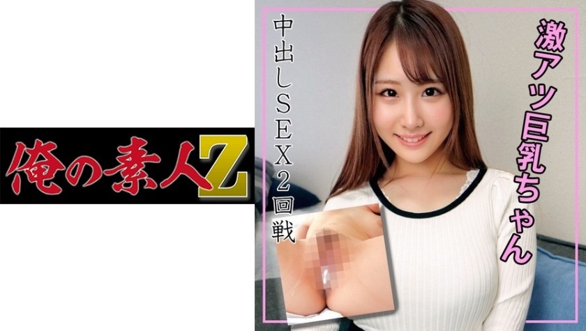 230ORECO-113+Mai+(Mai Hoshikawa)