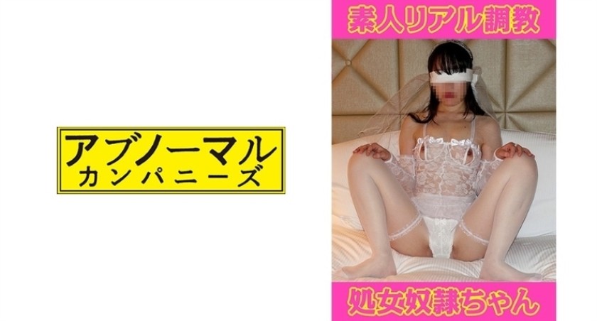 481SACZ-169+Kyoko 14