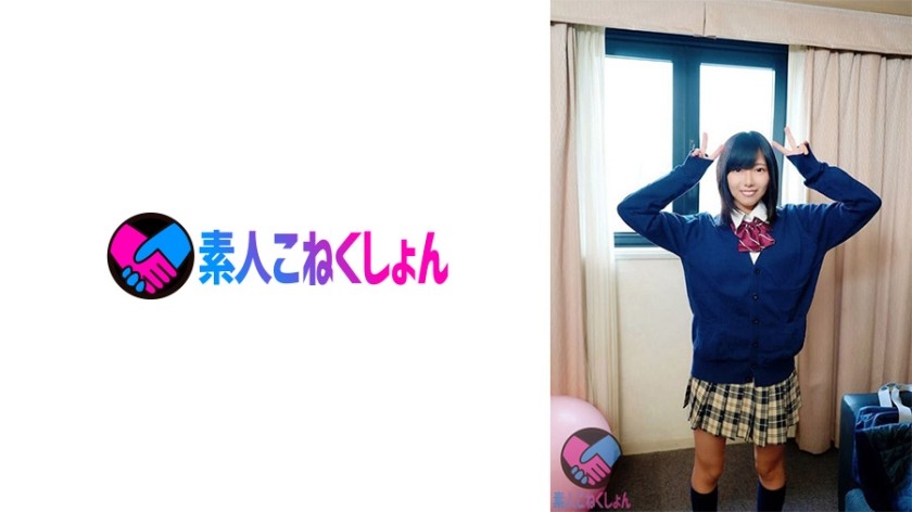 417SRYA-042+ 「ヌードデッサンにはチンポを描いてください！！」黒髪優等生JKは恥ずかしがりながらも、目の前の勃起したチンポに熱視線を向ける。性的な好奇心はいつまでも満たされず、チンポに喘ぎ続ける…