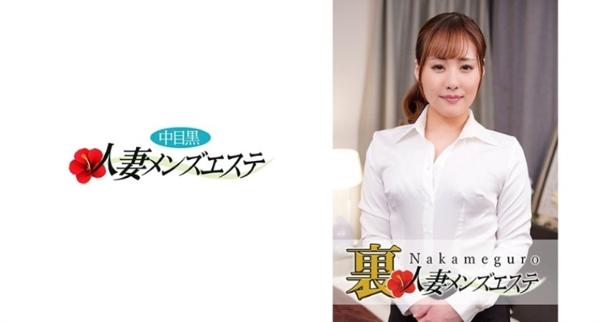 593NHMSG-004+Incluindo sexo real! Esposa de Nakameguro + Estética Secreta dos Homens + Miyuki