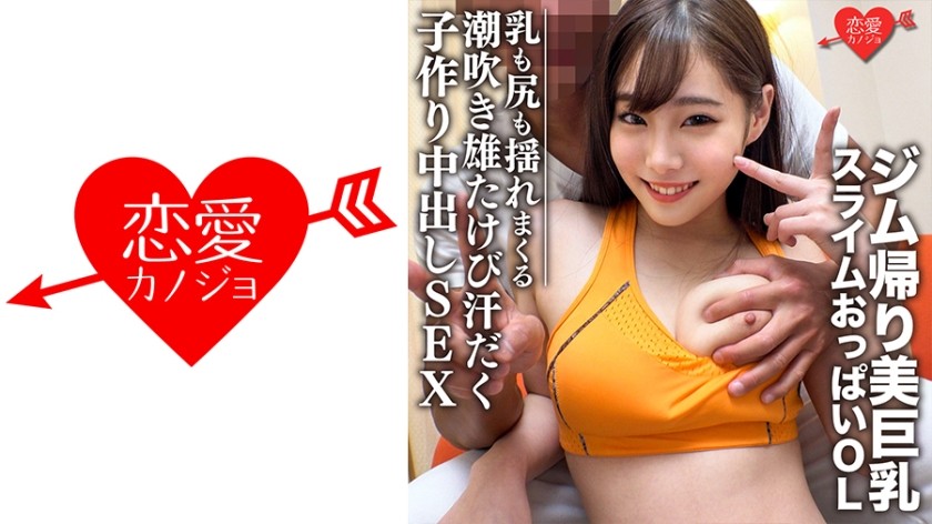 546EROFC-083+ริตสึ+(ยูกิ ริโนะ)+ERGV-033