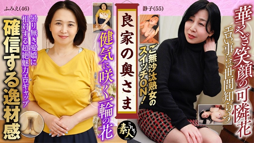 558KRS-089+グッド・ハウスワイフ+奥さんは巨乳です。 +02
