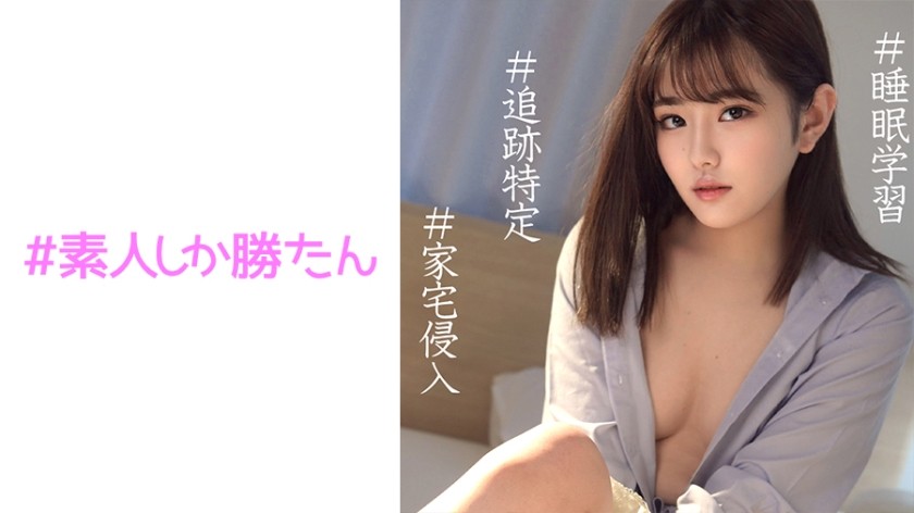 520SSK-071+Ena+(春日惠那)