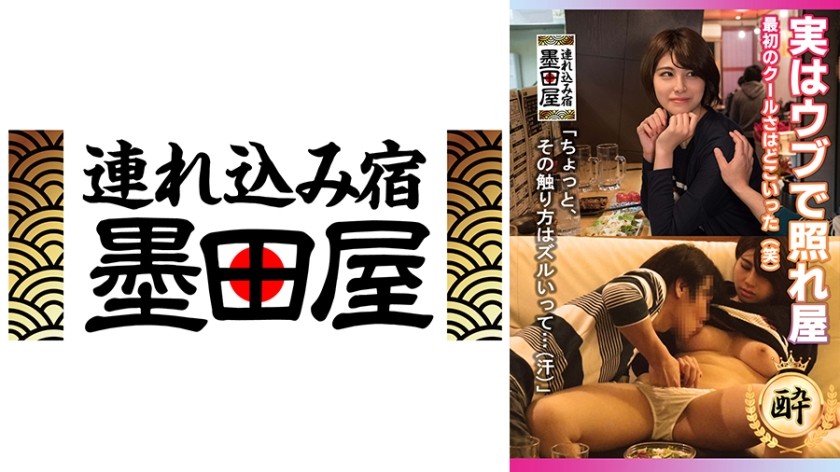 708SMDY-004+ [Sie sieht cool aus, aber eigentlich ist sie naiv und schüchtern. Sex enthüllt die wahre Natur des Charakters - Herr Takizawa