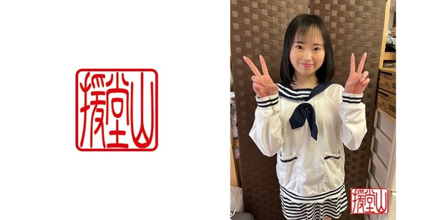 709ENDS-022+Chica amateur+Aiko (tentativo)①