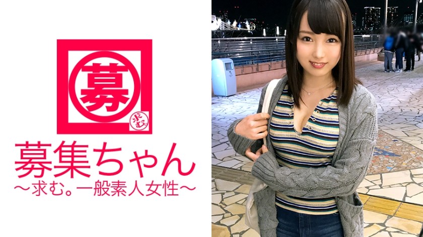 261ARA-264+【美乳】19岁【未来的情色糕点师】Nao-chan来了！我女儿现在就读于糕点学校，她报名的理由是“好奇心来了♪”，放学后她就出演了AV！ 【手指自慰型】用两根手指搅动小穴就能达到高潮！ 【全身性感带】敏感到小穴都湿透了！贪婪的口交是必看的！他无法抗拒，将其插入并展示他令人印象深刻的姿势！ “我更喜欢性爱而不是烘焙……”哪个更甜蜜？ “也许是SEX〜♪呜嘿嘿♪” 色情和甜蜜的糕点师绝对美味！