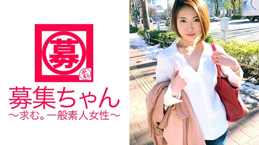 261ARA-269+Actuellement [fiancée] 25 ans [beauté élancée] Chika-chan est là ! Bien qu'elle travaille pour une société de commerce général, la raison pour laquelle elle a postulé était : « Je voulais m'amuser avant de me marier. » Elle voulait vraiment avoir des relations sexuelles avec l'acteur AV avec qui elle a toujours voulu être, alors elle a finalement fait ses débuts ! Elle a un côté pervers, ou plutôt, un deuxième et un troisième côté, et son fiancé ne le saura jamais ! [Extrêmement sadomasochiste] [Aime la gorge profonde] [Aime la fessée] [Aime l'étouffement] [Aime les soins du visage] C'est un super pervers ! Il faut voir à quel point cette beauté mince devient sauvage ! « Au fait, ton fiancé est ton patron au travail. » Oh... bonne chance ! !
