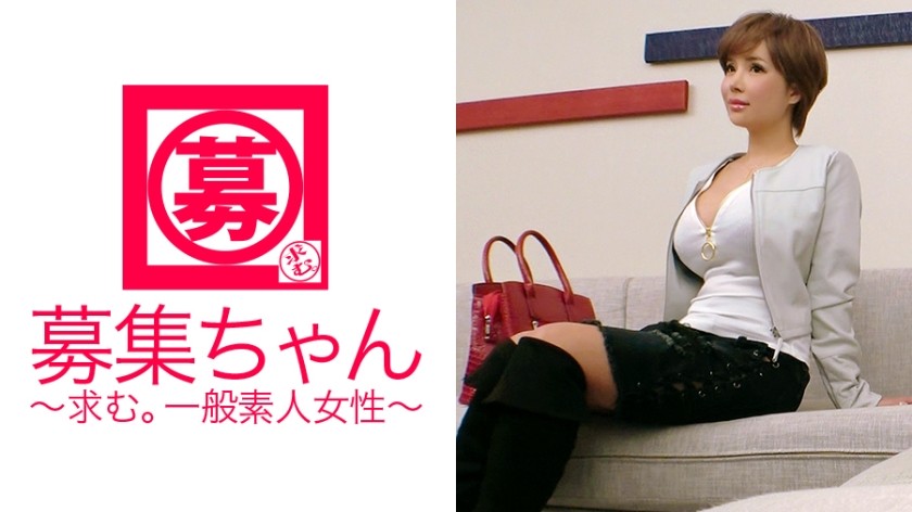 261ARA-274+职业【性感姐姐】27岁【10000次男性经验】爱酱来了！她曾与各界名人、艺人、运动员发生过关系，但她应征的理由是“想与专业演员发生关系♪” 唯一没有发生过关系的男人是一名 AV 男演员！这位神秘的美女是爱欲女神，她对男人的身体了如指掌。她一边引导男人，一边又对他们产生贪婪之心。她是一位床上功夫了得的女神。她的职业应该是情妇或高级约会俱乐部的工作人员吧？ 「不，我是调皮的姐姐♪」…色情的东西也可以！