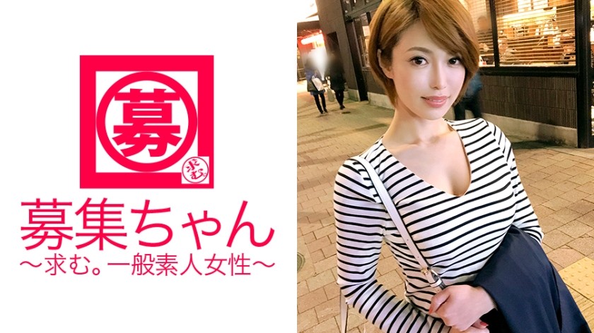 261ARA-280+【超级SSS级】25岁【银座女主人】Mio-chan来了！美丽的扎金海峡申请的原因是“我厌倦了咸咸的老男人。” 「想被AV男优抱住♪」【好风情】G罩杯美胸！其实她就是来炫耀自己美貌的！被那么多老男人拥抱过后，她的身体超级敏感！ 【银座风邋遢口交】必看！她炫耀她在床上如此出色的奢华性爱技巧！你最喜欢的食物是什么？ “也许是寿司♪”说寿司！