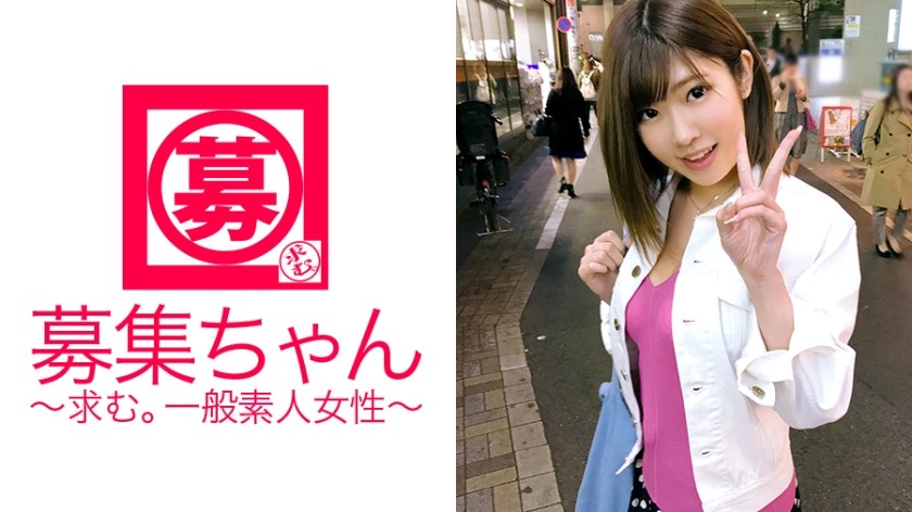 261ARA-286+【10 Sexualpartner】22 Jahre alt【Anstößige College-Studentin】Yuuna-chan ist hier! Der Grund, warum sie sich für einen Teilzeitjob in einem Feinkostladen im Keller eines Kaufhauses bewarb, war, „die Qualität der Frauen zu verbessern … ♪ Also, ich möchte Sex mit männlichen Schauspielern haben ♪“ Die heutigen College-Studentinnen essen, schlafen und arbeiten jeden Tag! „Ich lecke gerne ♪“ Ihr Lecken ist [Deepthroat], und sie leckt ziemlich tief! Er ist auch ein Analleck-Perverser! Die Finger des Schauspielers bringen sie zum ununterbrochenen Spritzen und sie kommt sogar, während er in sie eindringt! „Es fühlt sich so gut an~♪+Ich habe viel gelernt~♪“ Lerne den richtigen Job~w