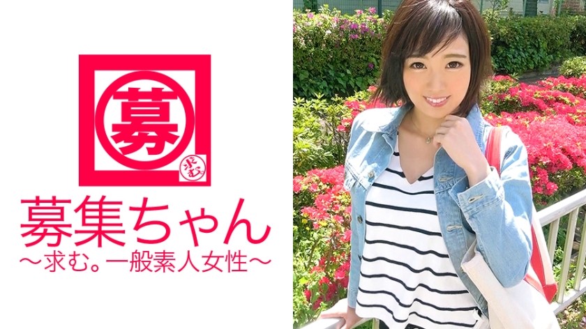 261ARA-287 [Sexsucht] 25 Jahre alt [100 % Niederschlagswahrscheinlichkeit] Ai-chan kommt! Eine Friseurin, die vor Kurzem endlich mit dem Haareschneiden begonnen hat, hat sich beworben, weil „AV mein Traumjob ist♪“, und anstatt Hallo zu sagen, hat sie mit ihren Fähigkeiten im Umgang mit Vibratoren und Fingermasturbation angegeben! Der große Schwanz ist vor mir [breites Lächeln], ich lecke ihn, es ist so pervers! „Wenn ich keinen Sex habe oder masturbiere, fangen meine Hände an zu zittern … ♪“ Das ist Stufe 4 …