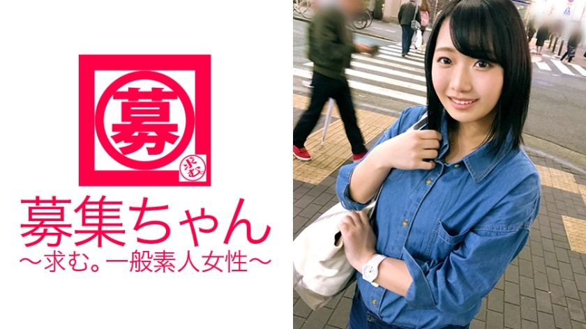 261ARA-288 [100％纯情]18岁[太可爱了]Nozomi-chan来了！她申请的原因是她是一名大学一年级学生，“我想省钱……而且我有学生贷款”，她说在药店兼职赚不到足够的钱。这[纯净感]不是很神奇吗！ ？一个令人激动又100％紧张的天真的18岁少年！然而，他是一个 120% 的变态，喜欢舔屁眼，想要颜射！ “我只是看了点成人视频做了一点准备♪” 嗯，是真的吗？不要错过这位才华横溢的人！