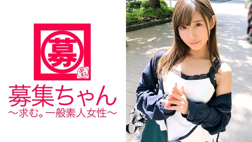 261ARA-289 【妄想女子】21歳【大学生】あいちゃん参上！自称「オナニー大好き二次元女子」の彼女は、応募理由は「少女漫画みたいなセックスがしたい♪」。そんな「スレンダー美少女」が追求する卑猥な設定は「先輩と初エッチ♪」。 「壁に押し付けられる」と彼女はあなたの命令に従い、「恋する少女」になってしまいます！ 「先輩のおちんちん気持ちいいよ！」念願叶って複数回絶頂した後に「もっとイって下さい♪」【精子おねだり娘】ところでオナニーって何？ 「オナニー中毒♪」…３Ｄの「家出少女」を見逃すな！