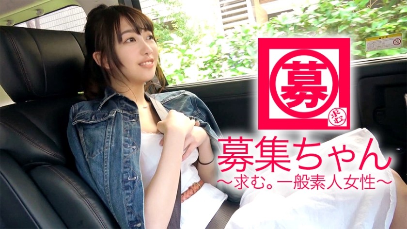 261ARA-305+【小经验】20岁【女大学生】Anchan来了！简直是对AV毫无兴趣的清纯少女，应征理由是「学费和生活费...对有点淫秽的东西感兴趣♪」，唯一的和男人交往经验就是和前男友！因为经验少，所以反应很单纯，就连接吻都感觉像初吻一样紧张！清纯女大学生的阴部也诚实！ 【全身湿透的女大学生】男主角硬梆梆的大屌插入，进入【未成熟区】！由于经验不足，[初体验风暴]“站着从后面做吗？ ？ “多么纯洁啊……”不，只是我们很淫荡哈哈+【刺激高潮的女大学生】看这个净化你的心灵！