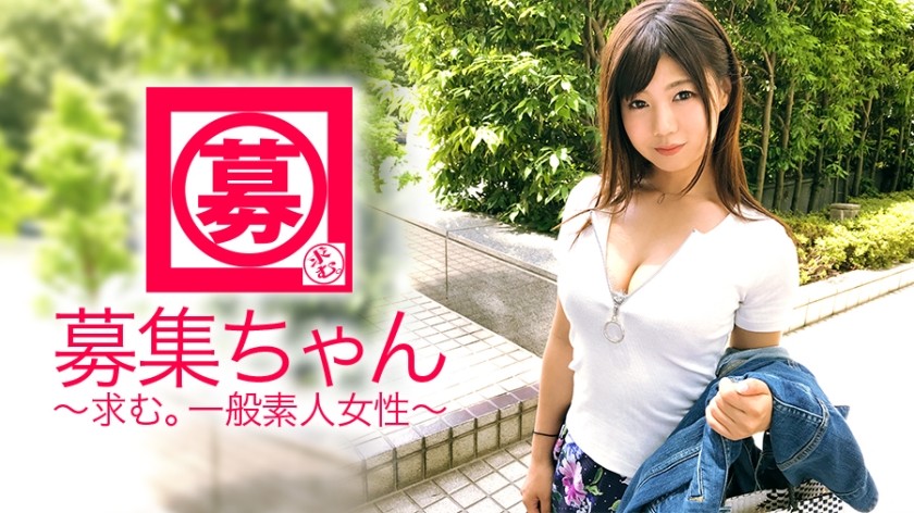 261ARA-309+【見てほしい】24歳【見られたい】ゆいちゃん参上！普段は保険会社で事務員として働いている彼女だが、応募理由は「全国1億2千万人にセクシーな一面を見せたい」とのこと…バカなのか？見られたい願望が強すぎる【変態OL】「本当は外で楽しくSEXしたいんですけど…」法律違反はダメ！ Fカップの爆乳を自慢に見せつけ、指オナニーを披露してくれる！ 「感じてイク姿を見て…♪」何度もイク姿を撮影され大興奮！ 「撮られるの気持ちいい～♪」このシーン見てみんなオナニーしてたよ～「嬉しい♪」普段はすごく恥ずかしがり屋なんだけど笑