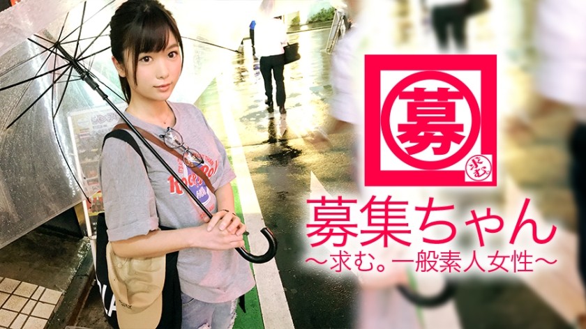 261ARA-313+【Sosie de Shiraishi◯i】21 ans【Niveau idole Super SSS】Noa-chan est là ! Elle étudie actuellement le droit à l’université et travaille à temps partiel en vendant de la bière sur un terrain de baseball. La raison pour laquelle elle a postulé pour ce poste était « pour rembourser ses prêts étudiants... et parce que j'aime le sexe... pourquoi ♪ » C'est une étudiante étonnamment mignonne ! "Je suis excitée et nerveuse..." dit-elle, mais une fois qu'elle se retourna, ses yeux devinrent fous. Cette beauté sexy ressemble à Shiraishi Kazui, mais ses compétences sexuelles rivalisent avec la réalité ! Motoi est une fille timide et perverse qui est aussi sexy qu'elle. Vous ne voulez certainement pas manquer cette fille talentueuse !
