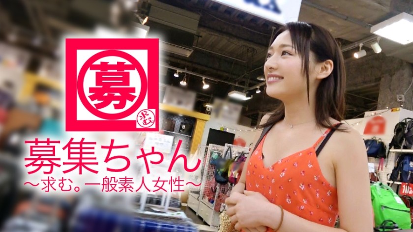 261ARA-322+ [Ishihara Sami] 22 years old [Looks like a beautiful girl] Mai-chan is back again! The reason for this application is "It's not enough... dick ♪" The cute little mouth keeps saying "dick", the voice is too similar! I also hope this is true ♪ Her passion for sex is as strong as ever! [First experience of 3P] Two dicks are super exciting "I can't do it normally, so I'm even more excited ♪" Once in her mouth, [Ishihara Sami] won't let go! ? "I think I'm sexier than the real person, seriously ♪" Don't miss this attack on the sex of beautiful girls!