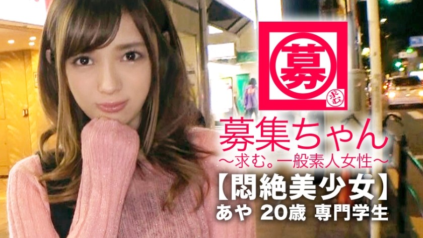 261ARA-338+ [สาวสวยมีความทุกข์] อายุ 20 ปี [ปรารถนาในการฝึกฝน] อายะจังมาแล้ว! เธอได้เข้าเรียนในโรงเรียนอาชีวศึกษาเพื่อที่จะได้เป็นนักโภชนาการที่ได้มาตรฐานในอนาคต และเหตุผลที่เธอสมัครก็คือ "ฉันอยากที่จะพังทลายลงมาอย่างสิ้นเชิง..." ปรากฏว่าเธอกลับซึมเศร้าตลอดทั้งวันเพราะไม่สามารถพูดคุยกับแฟนหนุ่มของเธอเกี่ยวกับรสนิยมทางเพศของเธอได้ ดังนั้นเธอจึงตัดสินใจที่จะแสดงใน AV! โดยเฉพาะมองหา[การฝึกฝนและการละเมิด]! มาแล้วนะ ฮ่าๆ ปิดปากด้วยปลอกคอ [เปิดสุดๆ จิ๋มเปียกโชก] คุณจะไม่สามารถหลั่งน้ำอสุจิและบิดตัวด้วยความเจ็บปวดได้! "ได้โปรดออรัลเซ็กส์ให้ฉันด้วย..." เกิดมาโซคิสต์! สาวสวยที่ใฝ่ฝันอยากเป็นนักโภชนาการแต่กลับไม่สามารถควบคุมร่างกายของตัวเองได้ เธอโดนควยใหญ่เย็ดและเสร็จหลายครั้ง “มีโลกแห่งความฝันอยู่ที่นั่น” แน่นอนว่านี่คือสวนสนุกสำหรับผู้ใหญ่