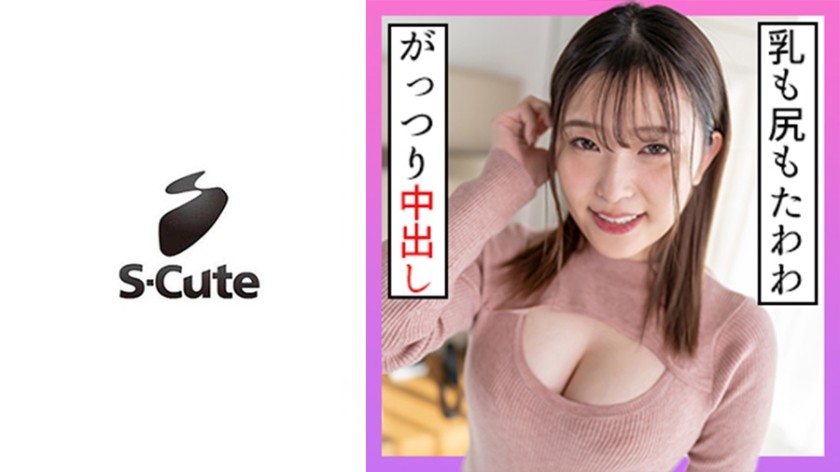 229SCUTE-1267+Erika(20)+S-Cute+Sensitive F-Cup Girl and Creampie SEX+(Erika Inan)