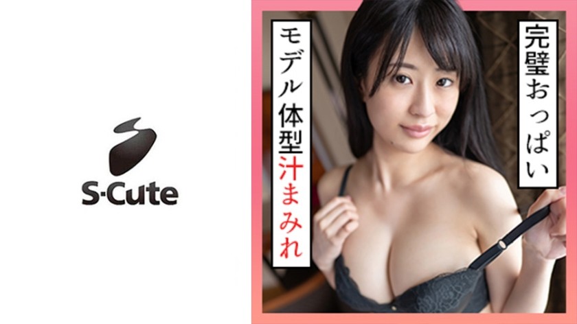 229SCUTE-1272+Airi(20)+S-Cute++Beautiful breasts soaked in saliva and love juices, fetish sex+ (Honoka Airi)