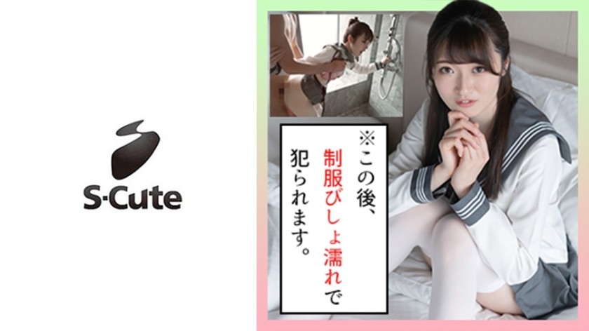 229SCUTE-1274+Mei(19)+S-Cute+Princesa Uniforme SEXO Esguichando Múltiplas+(Uesaka Mei)