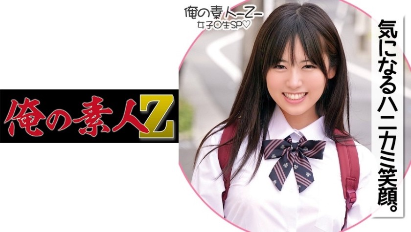 230ORECO-180+Azusa-chan+(东云梓)