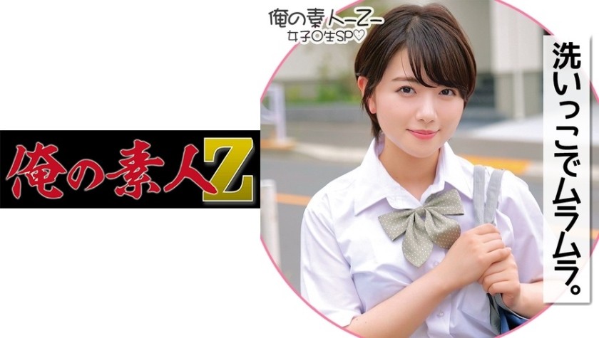 230ORECO-181+Tsubasa-chan+ (Cánh Nam)