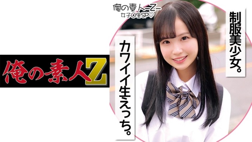 230ORECO-179+Rara-chan+(Kudou Rara)