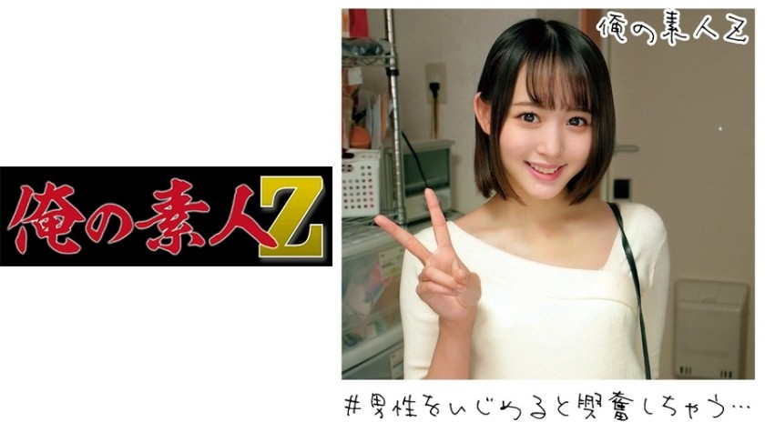 230ORECO-172+Yura-chan+(Hinata Yura)