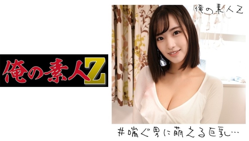 230ORECO-174+まゆちゃん+(鈴木真夕)