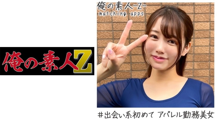 230OREH-008+南(21)+(南弘中)