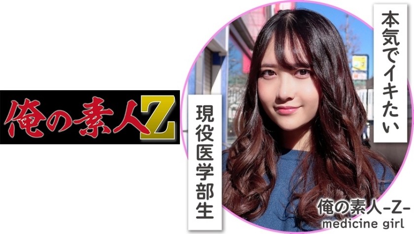 230OREH-001+Sora-chan (21)+(Minamino Sora)