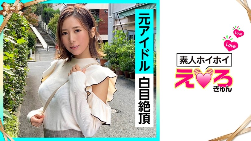 420ERK-015+Yuko(23)+业余诱饵，色情，业余，美少女，整洁，苗条，角色扮演，面部，POV，3张照片+（Mika Kisaragi）