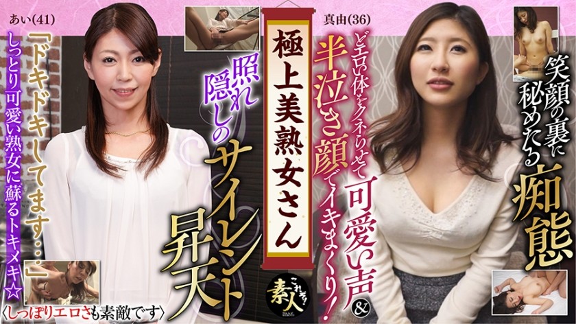 558KRS-129+最高の美熟女+あの美熟女が来ます！ ！ +08+ ほのかなエロさもとても刺激的です。