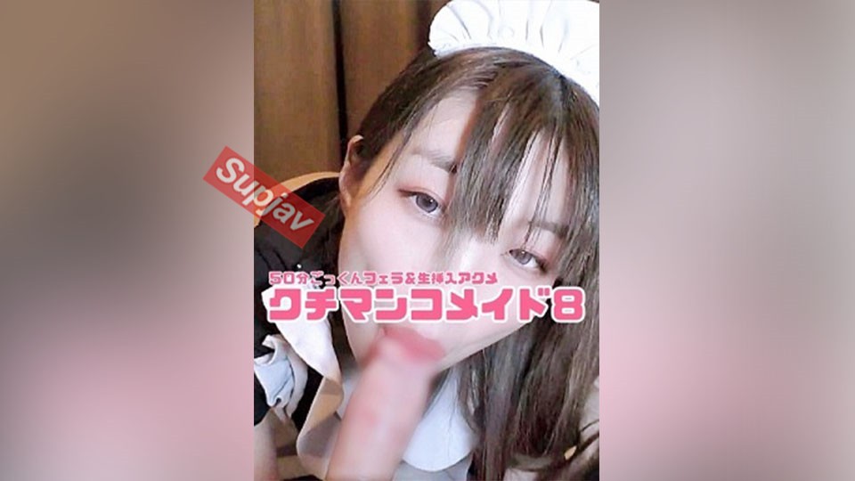FC2PPV 3135656 [기간 한정 75% 할인] 오럴 메이드 8❤️50분 동안 끊김 없이 연속❤️첫 정액 삼키기❤️고속 프로펠러 블로우잡으로 대량 블로우잡❤️2회 연속 삼키기❤️간장 삽입과 연속 오르가즘❤️
