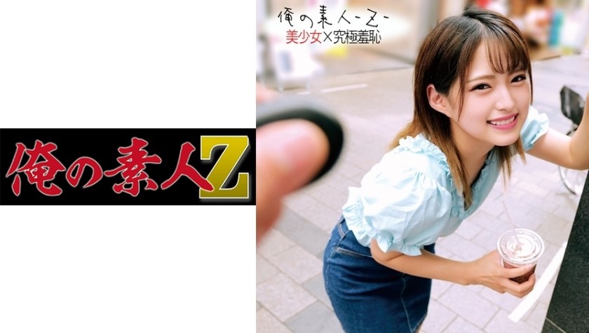 230ORECO-199+Estudante Universitário Mitsuki-chan