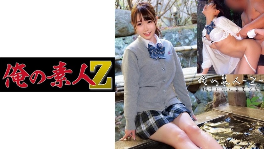 230ORECO-194+E18