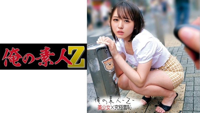 230ORECO-200+Yura-chan 大学生+(Hinata Yura)