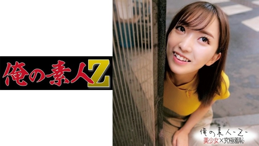 230ORECO-201+まゆちゃんOL
