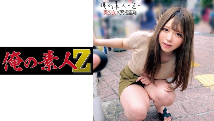 230ORECO-202+Yuri-chan Sinh viên đại học