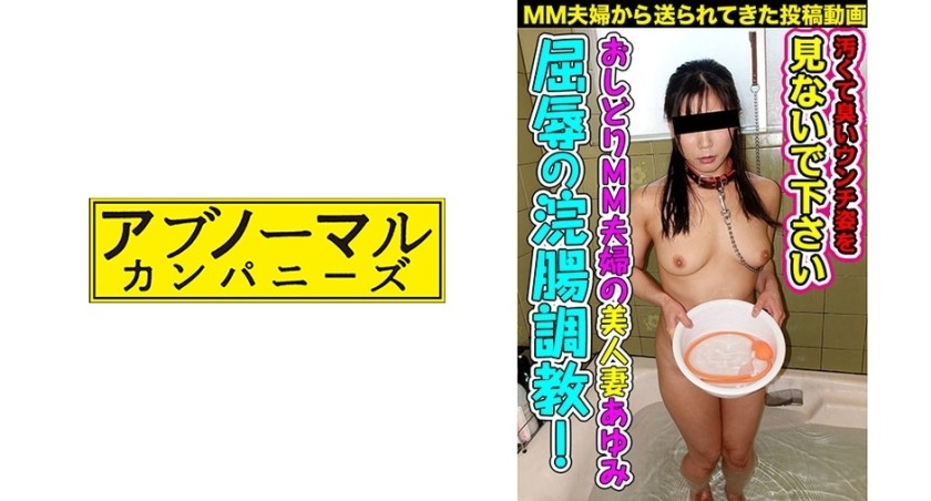 481SACZ-156+Casal de Hanaoka 6