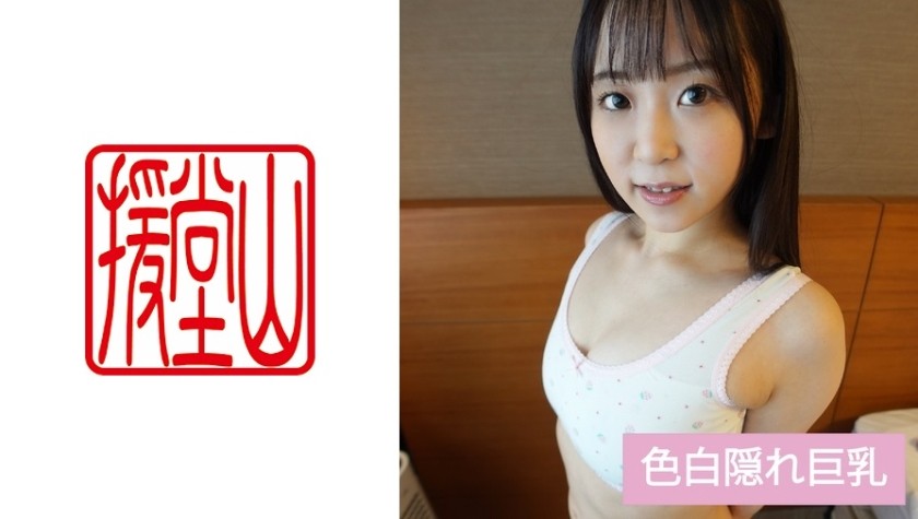 709ENDS-054+Amateur Girl+Yuki (tentative)②