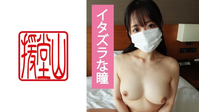 709ENDS-055+Amateur Girl+Yuki (tentative)③