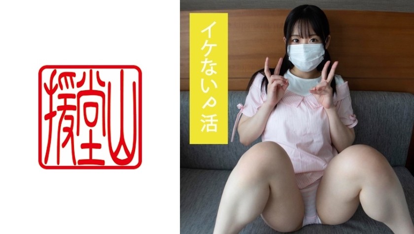 709ENDS-053+Amateur Girl+Yuki (tentative)①