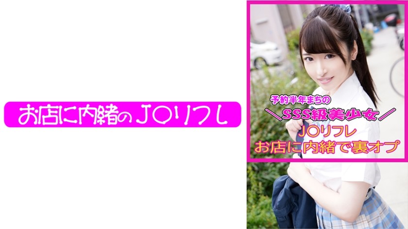 713JKRF-003+みゆ+(上坂芽依)
