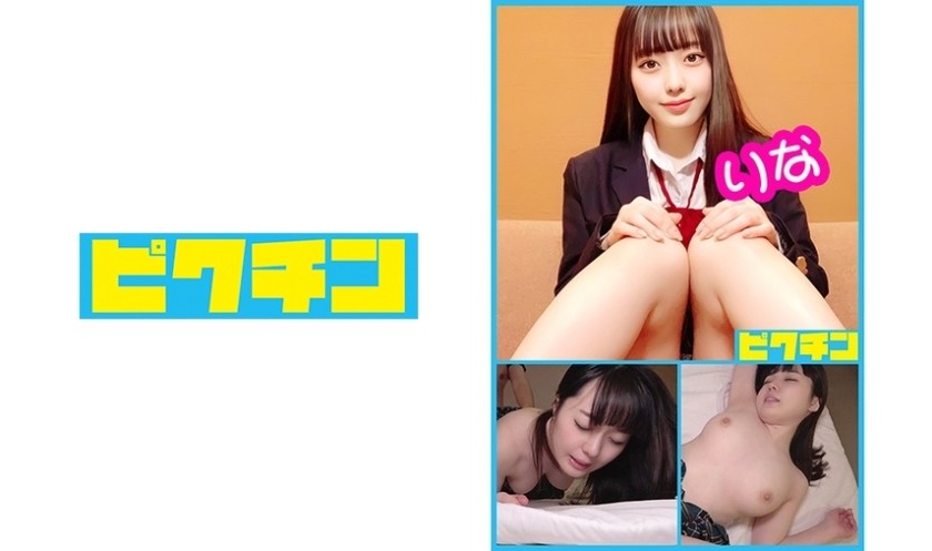 727PCHN-004+Normal Plan+Rina-chan was cold at first, but turned into a sweetheart in the end and got creampied!