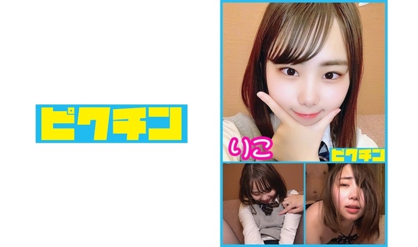 727PCHN-014+Riko-chan, the top student in prefectural junior high school+Don't worry, it's just rubbing, and it's creampied without permission!