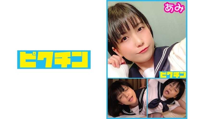 727PCHN-011+County+L●K ¡Ami-chan de grandes tetas se corre dentro!